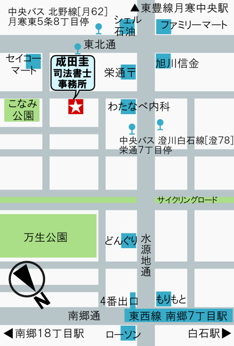 成田圭司法書士事務所地図